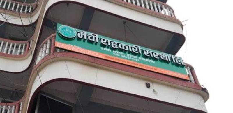 मेची सहकारीको अभियान : एक स्थानीय तह, एक एकीकृत बस्ती